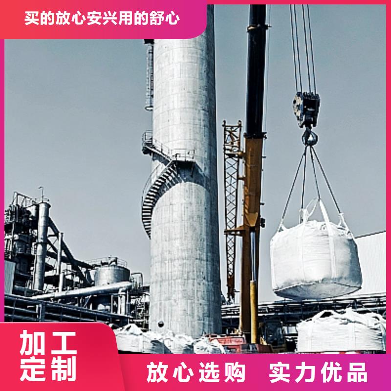 铁水脱硫剂厂家-合作共赢