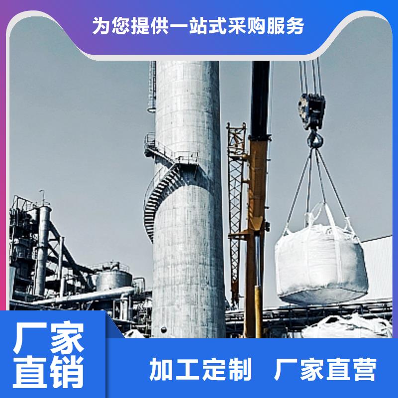 生石灰为您精心挑选