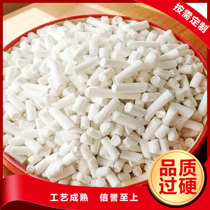 高比表脱硫剂选材用心