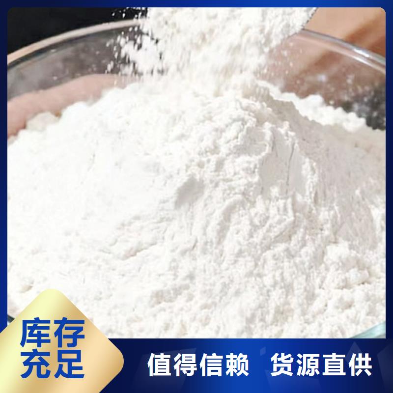 钙基脱硫剂信赖选择强盛环保