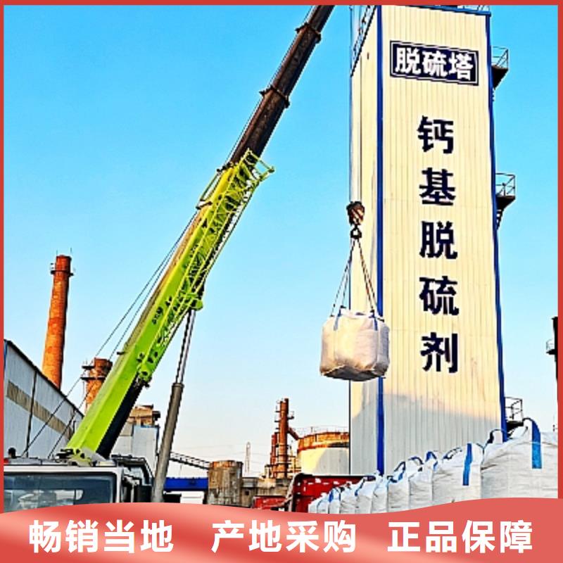 焦化脱硫剂厂家定制