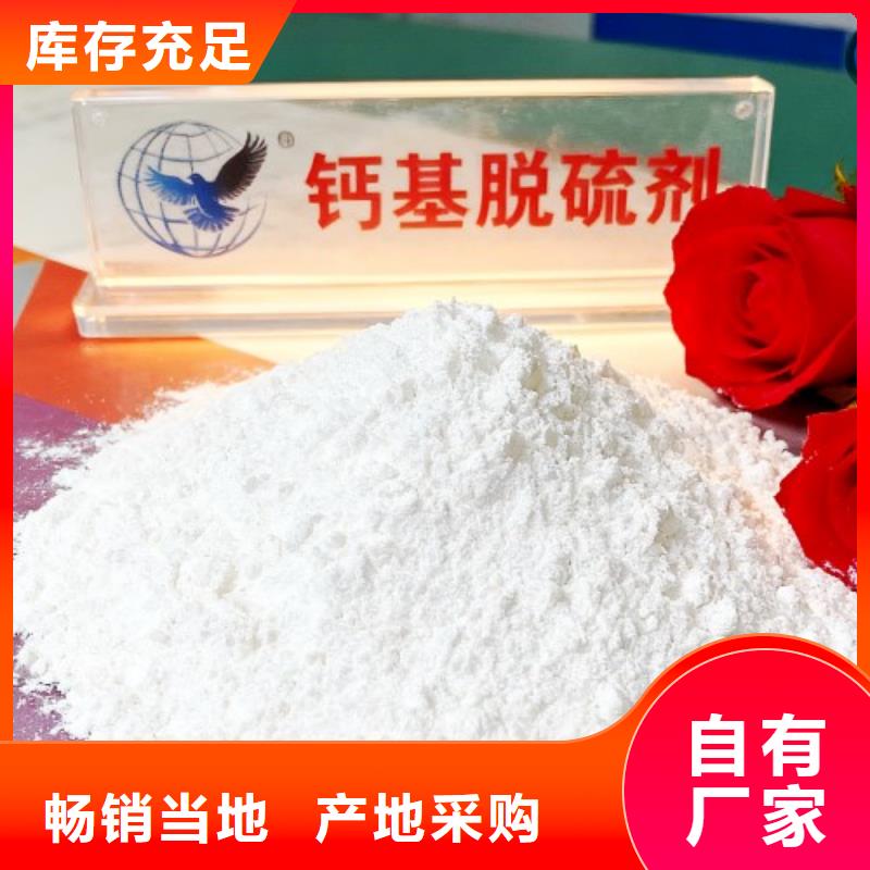 铁水脱硫剂厂家-合作共赢