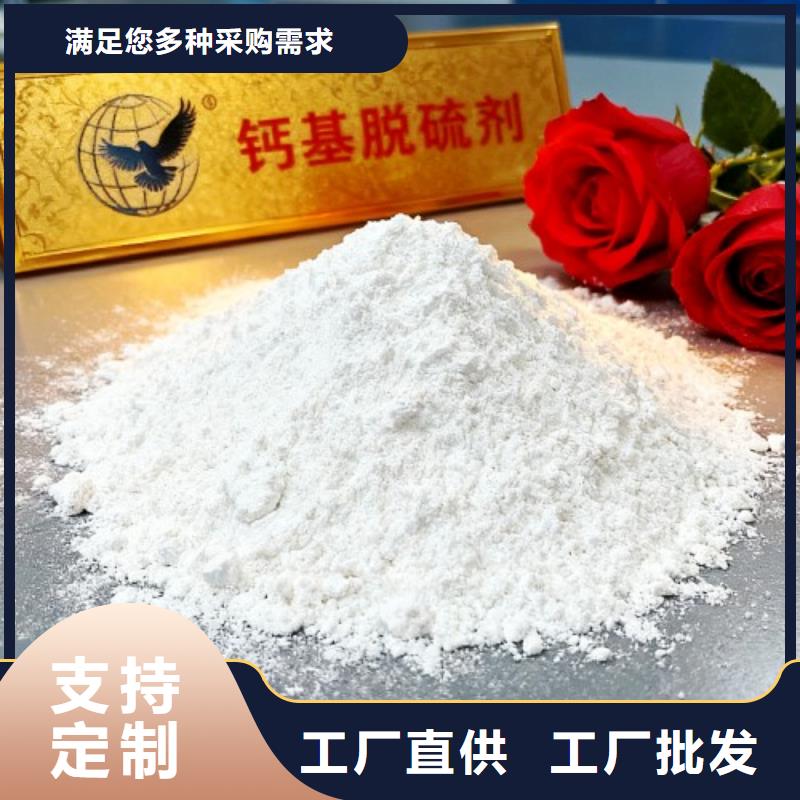 脱硫脱硝催化剂在线报价选择豫北钙业