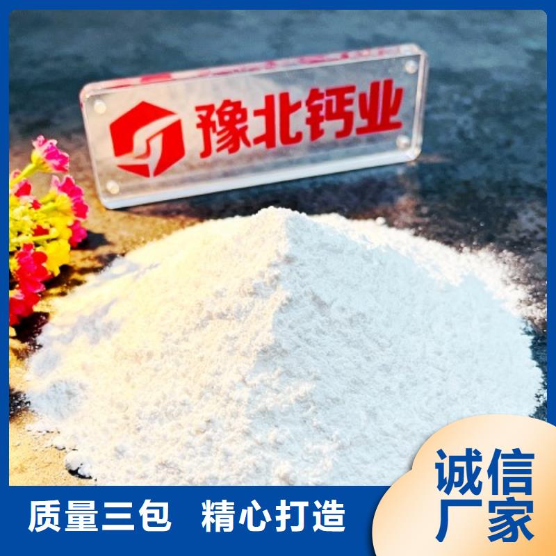 高活性脱硫剂购买选择豫北钙业