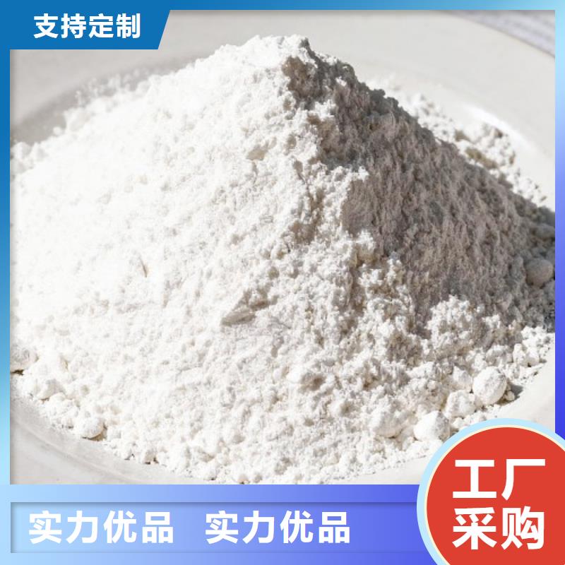 生石灰为您精心挑选