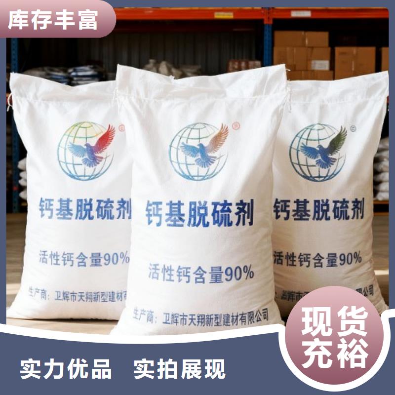 生石灰海量库存