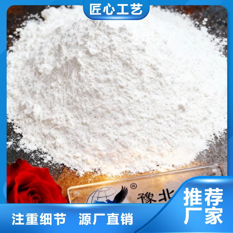 铁水脱硫剂厂家-合作共赢