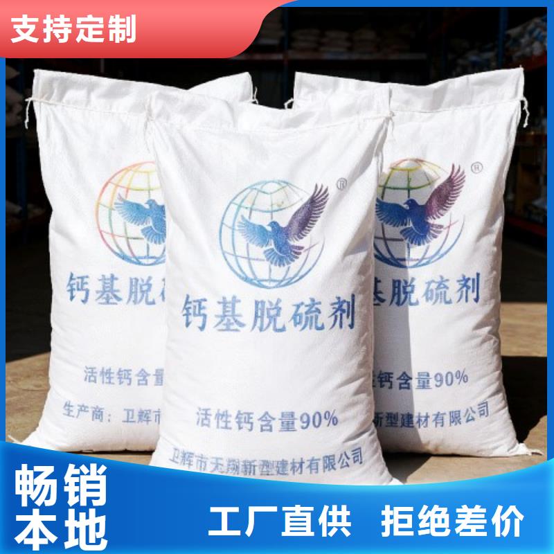 脱硫脱硝催化剂在线报价选择豫北钙业