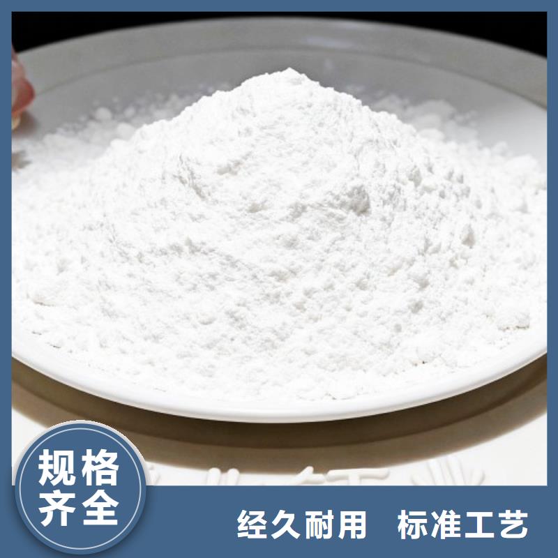 高活性脱硫剂购买选择豫北钙业