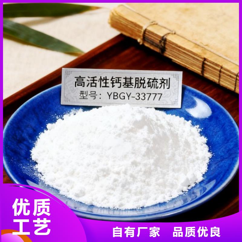 高活性脱硫剂合作厂家