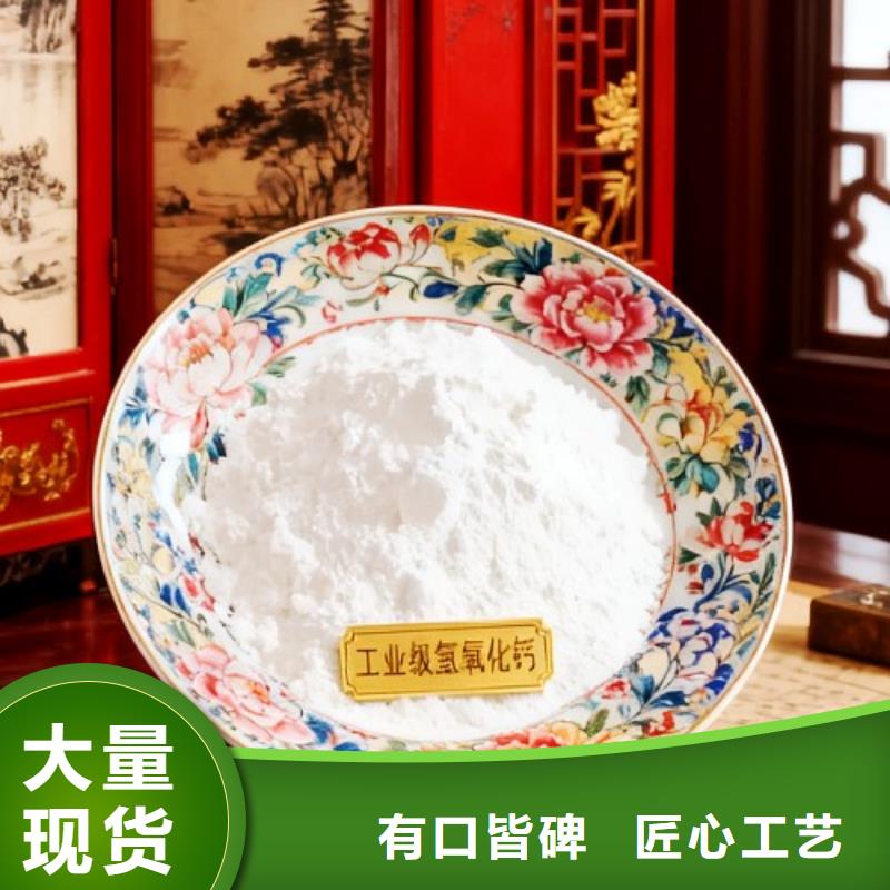 脱硫脱硝催化剂在线报价选择豫北钙业