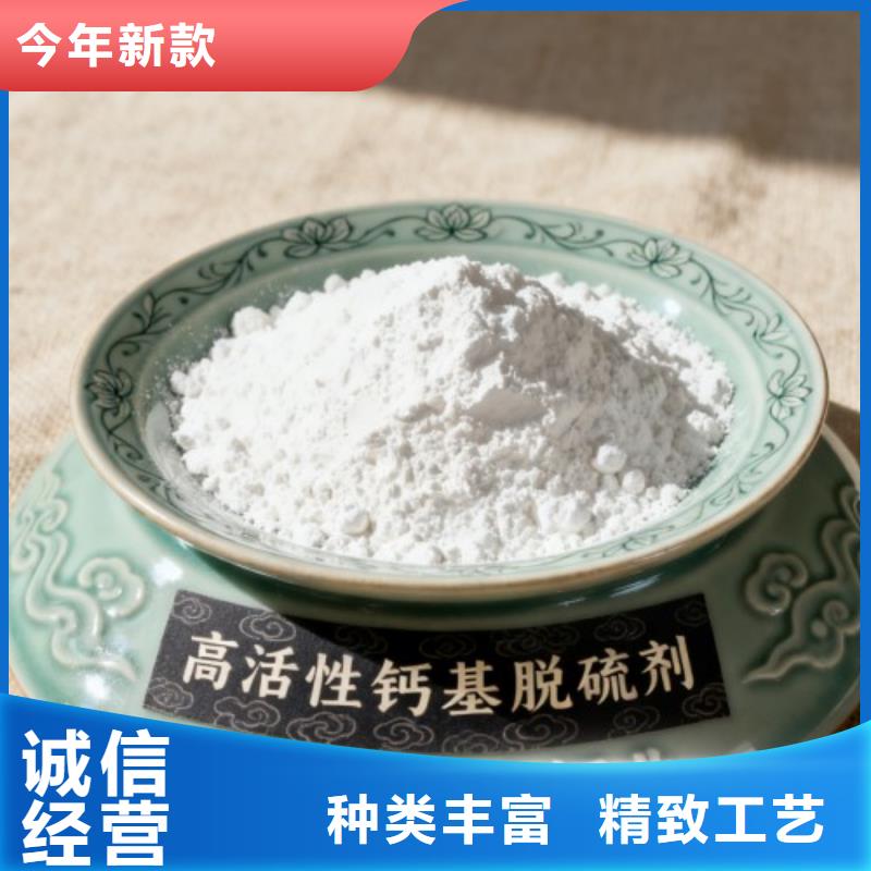 脱硫催化剂期待您的咨询