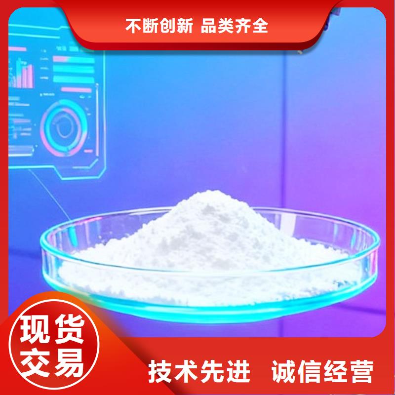 钙基脱硫剂的功效与作用承诺守信钢厂固定床使用