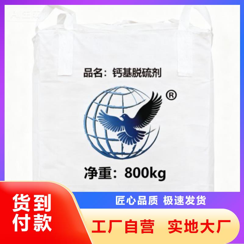 高比表脱硫剂选材用心