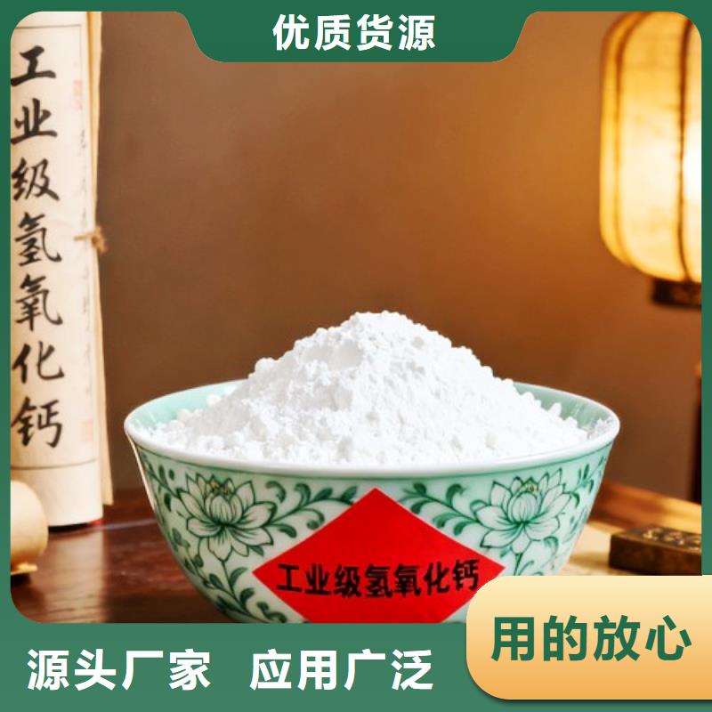 钙基脱硫剂畅销全省