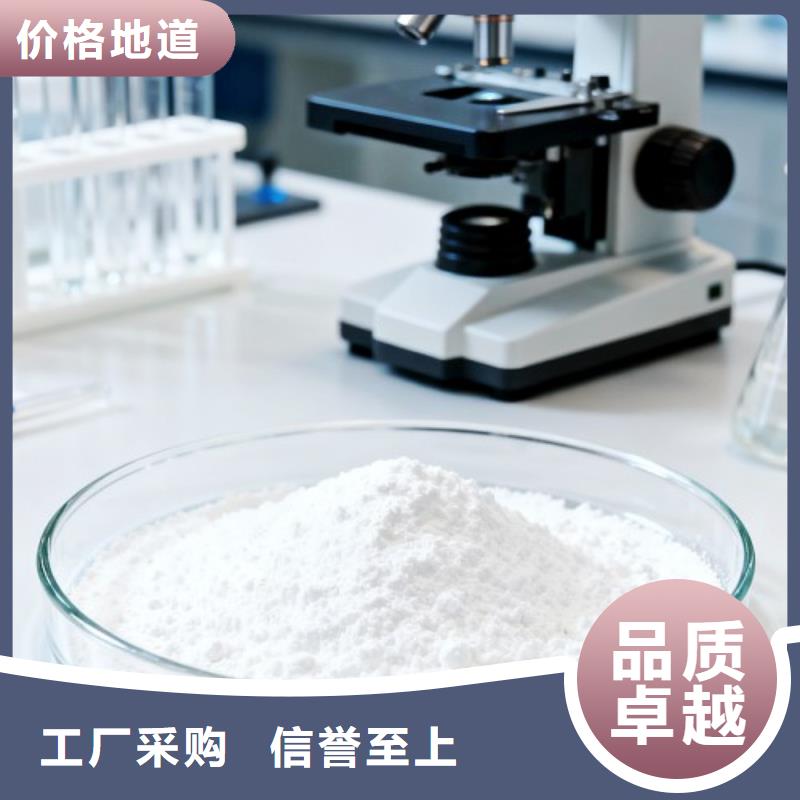 铁水脱硫剂厂家-合作共赢