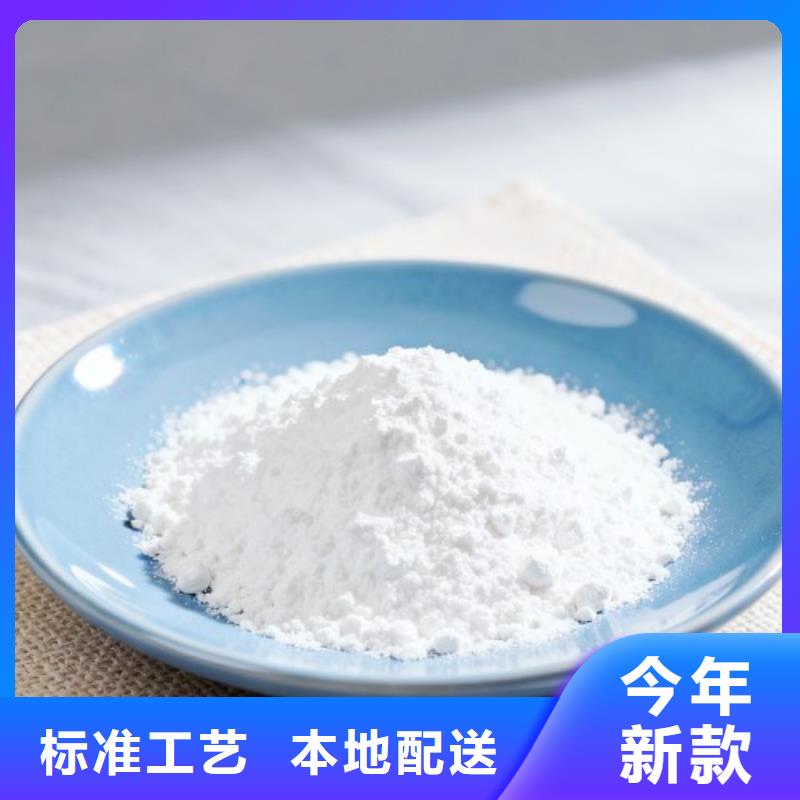 生石灰为您精心挑选