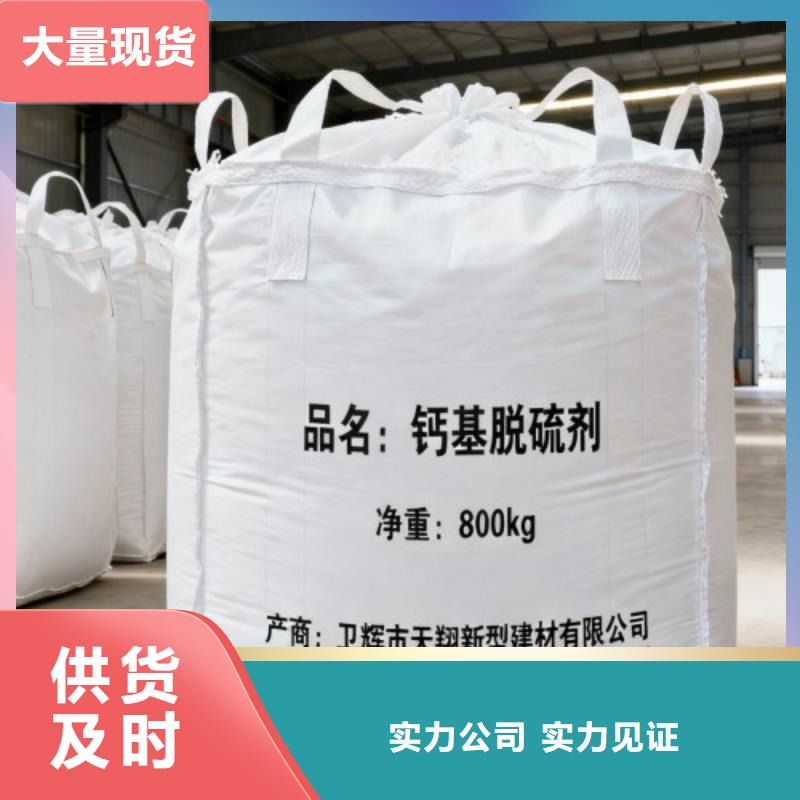 脱硫脱硝催化剂在线报价选择豫北钙业