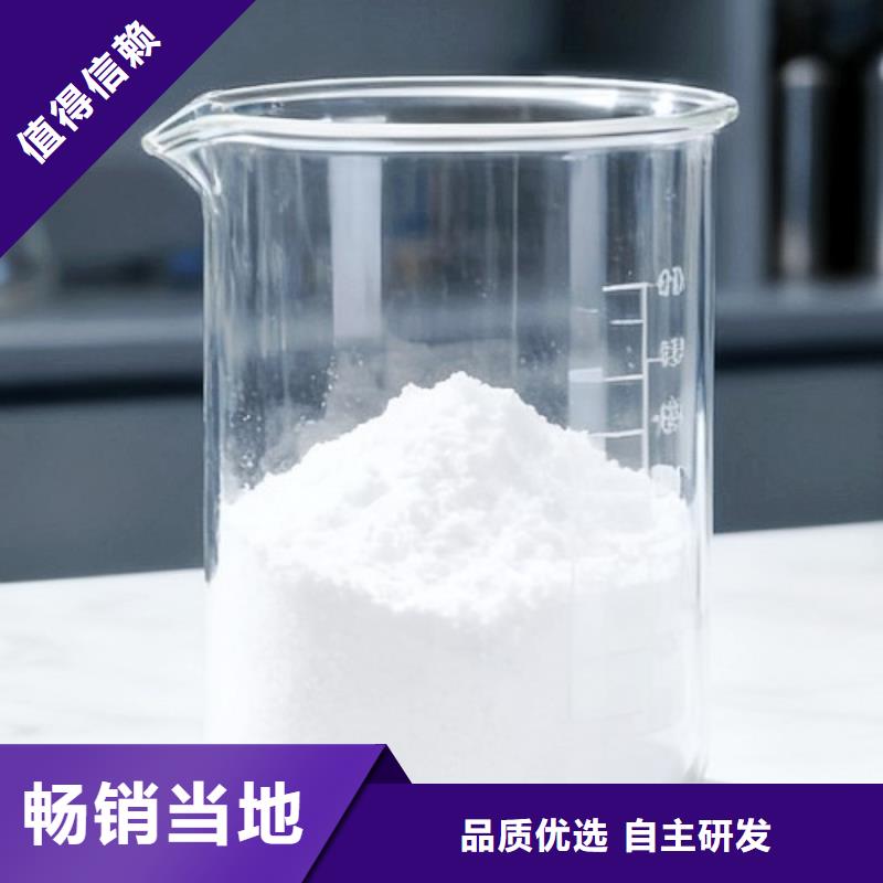 价格合理的脱硫催化剂公司