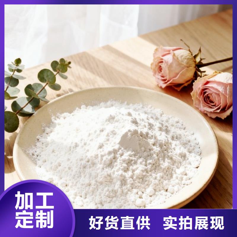 铁水脱硫剂厂家-合作共赢