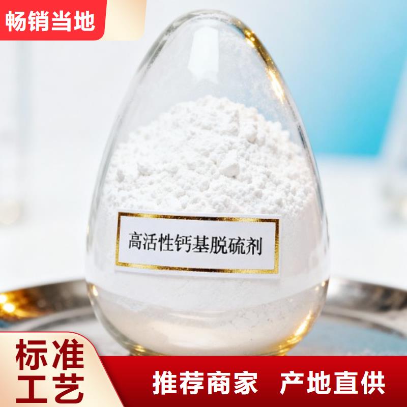 焦化脱硫剂工厂现货