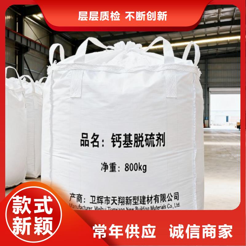 生石灰多年厂家可靠