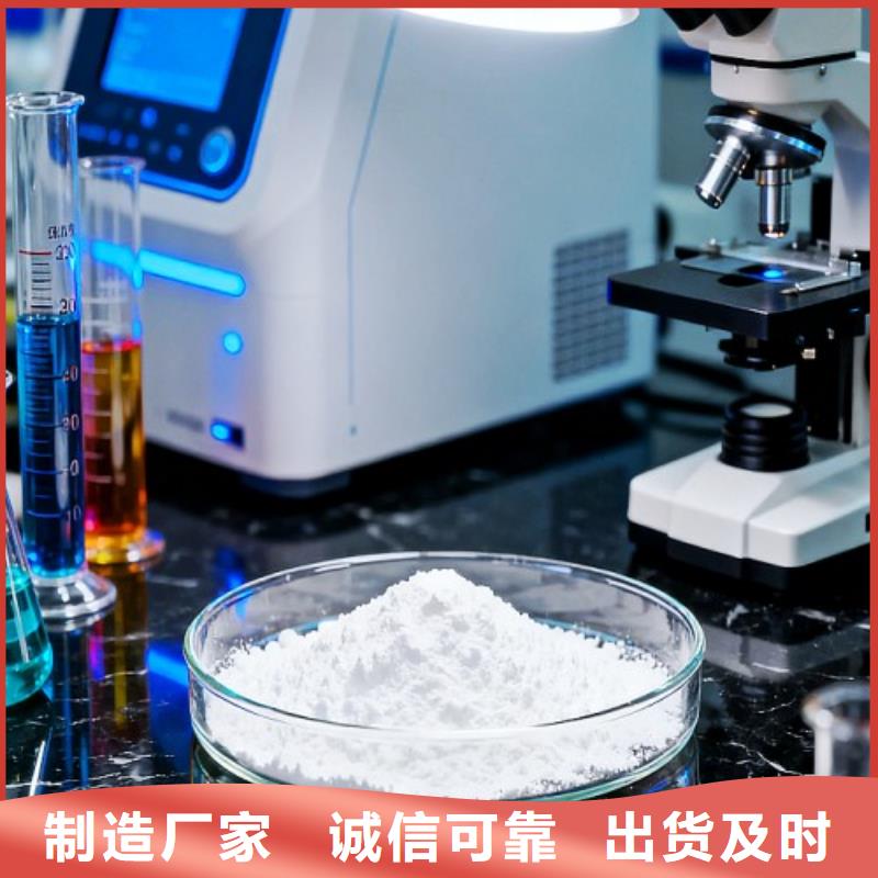 脱硫催化剂期待您的咨询