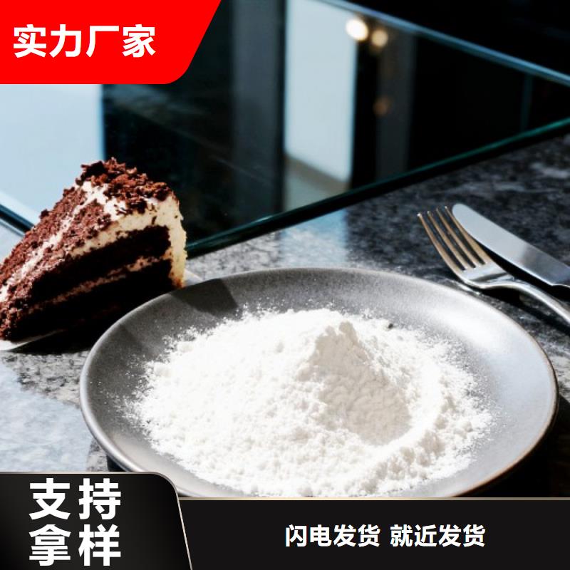 脱硫催化剂期待您的咨询