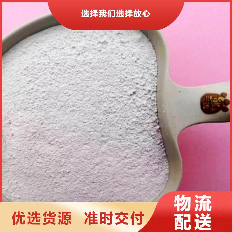 氢氧化钙脱硫剂-【氧化钙】源头厂家来图定制