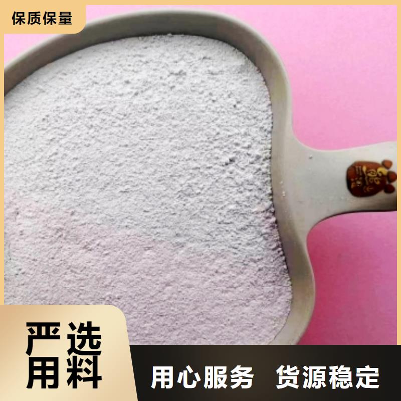 氢氧化钙脱硫剂_氢氧化钙批发按需定做