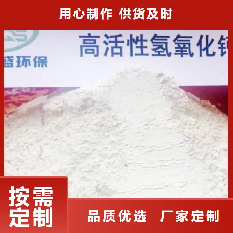 氢氧化钙脱硫剂 干法脱硫剂用品质说话