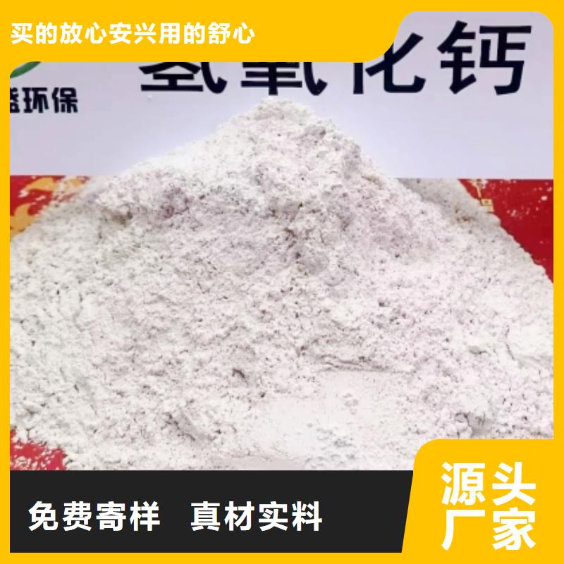 灰钙粉 白灰块销售支持大小批量采购