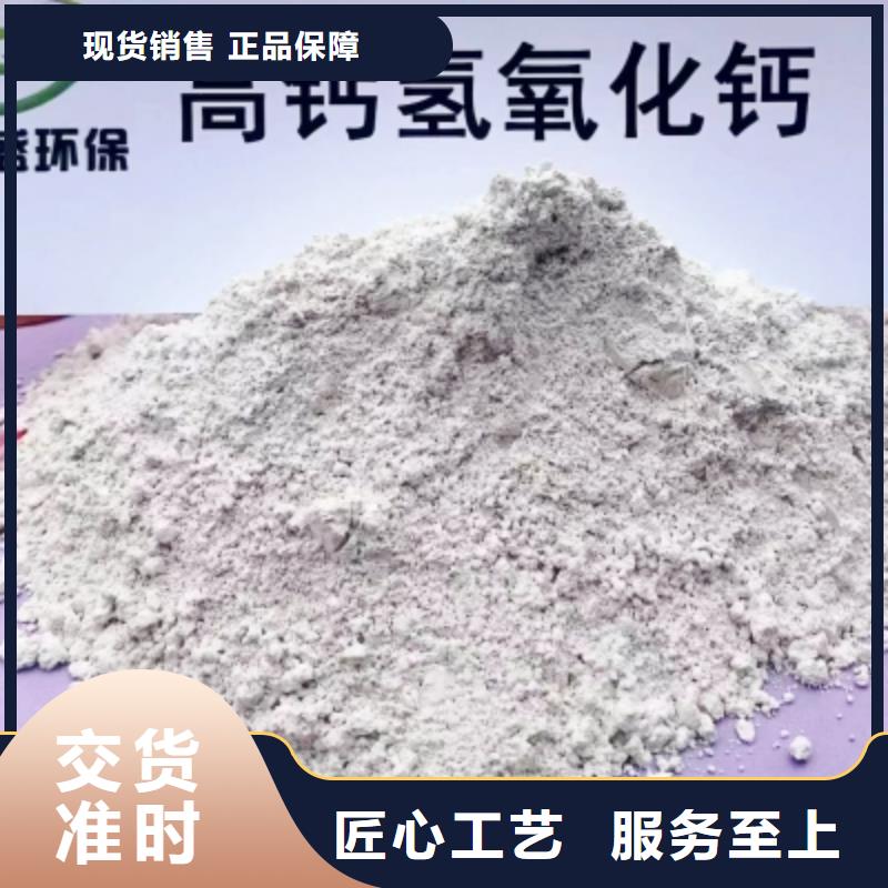 氢氧化钙脱硫剂白灰块销售品质好才是硬道理