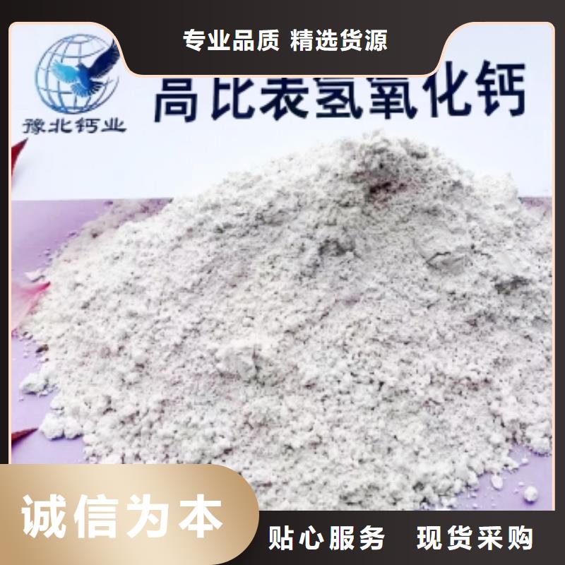 【灰钙粉】_白灰块品质过硬