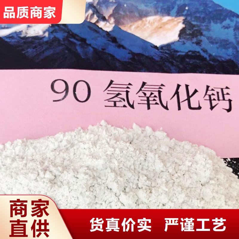 氢氧化钙脱硫剂白灰块销售品质好才是硬道理
