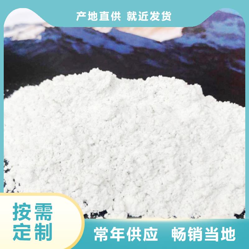 供应氢氧化钙脱硫剂_诚信企业