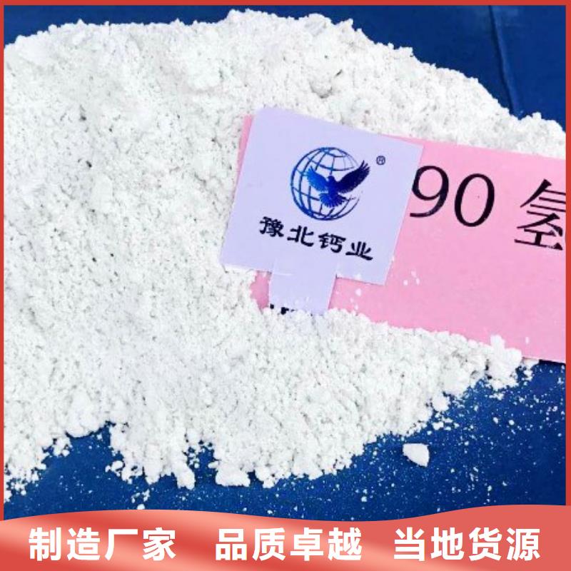 【灰钙粉】_白灰块品质过硬