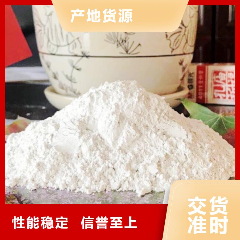 氢氧化钙脱硫剂全品类现货
