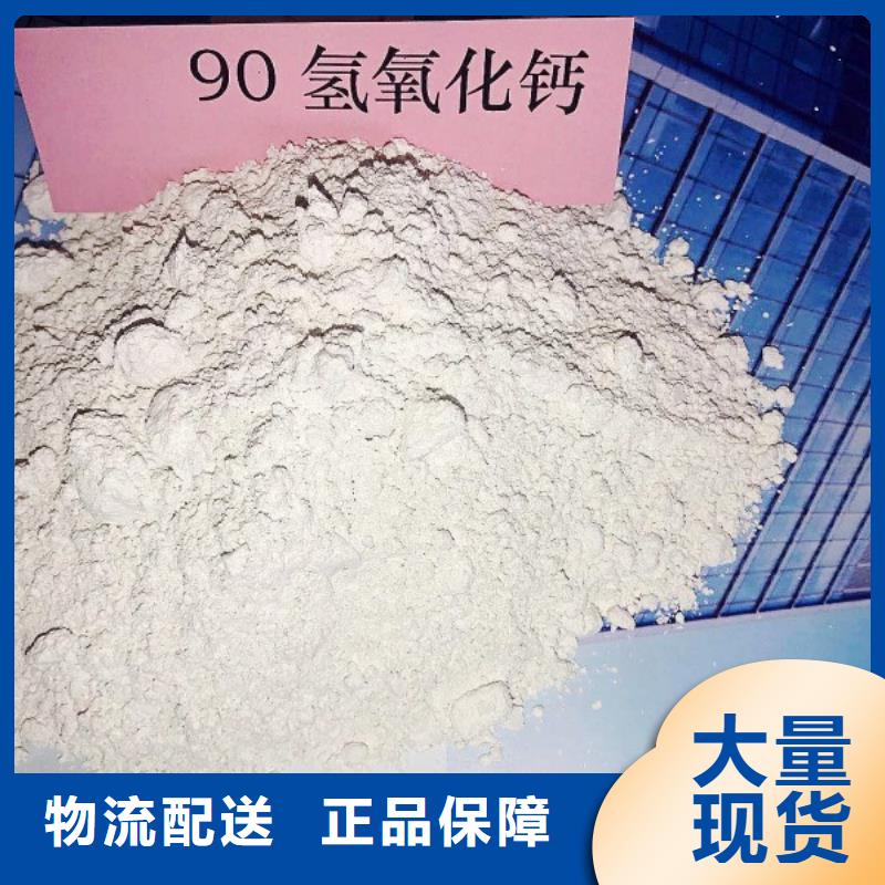 氢氧化钙脱硫剂质量层层把关