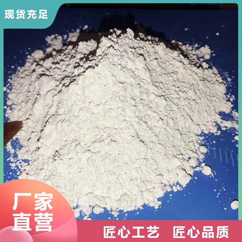 氢氧化钙脱硫剂颗粒氢氧化钙种类齐全