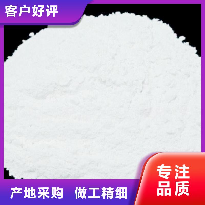 氢氧化钙脱硫剂颗粒氢氧化钙种类齐全