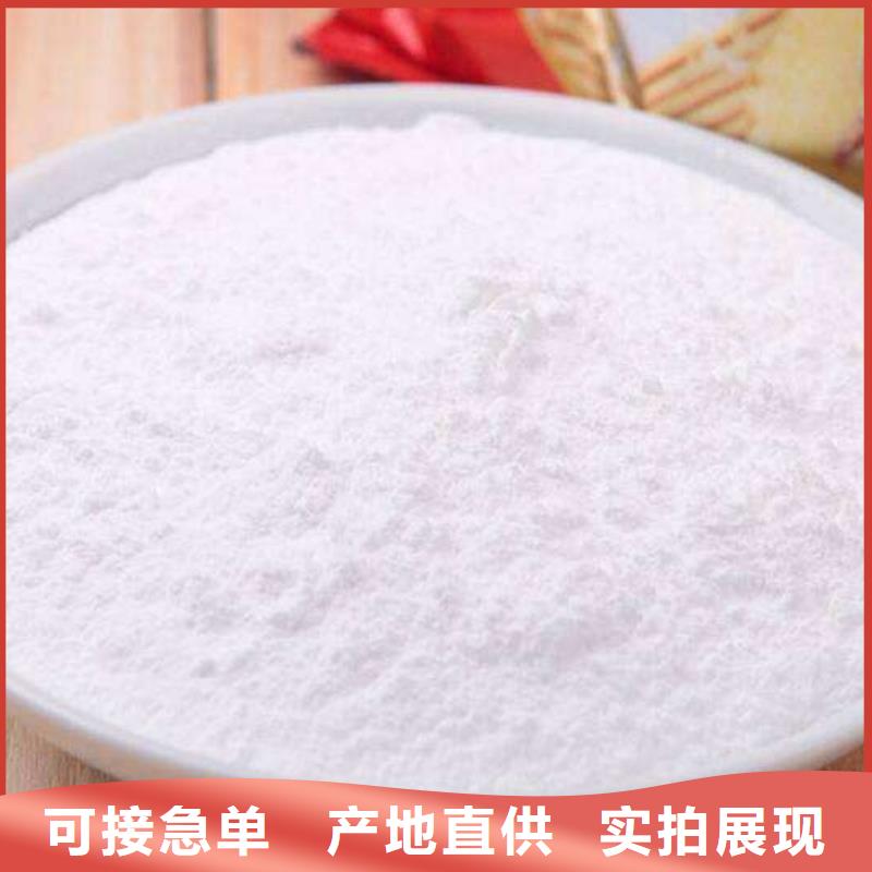 氢氧化钙脱硫剂本地厂家值得信赖