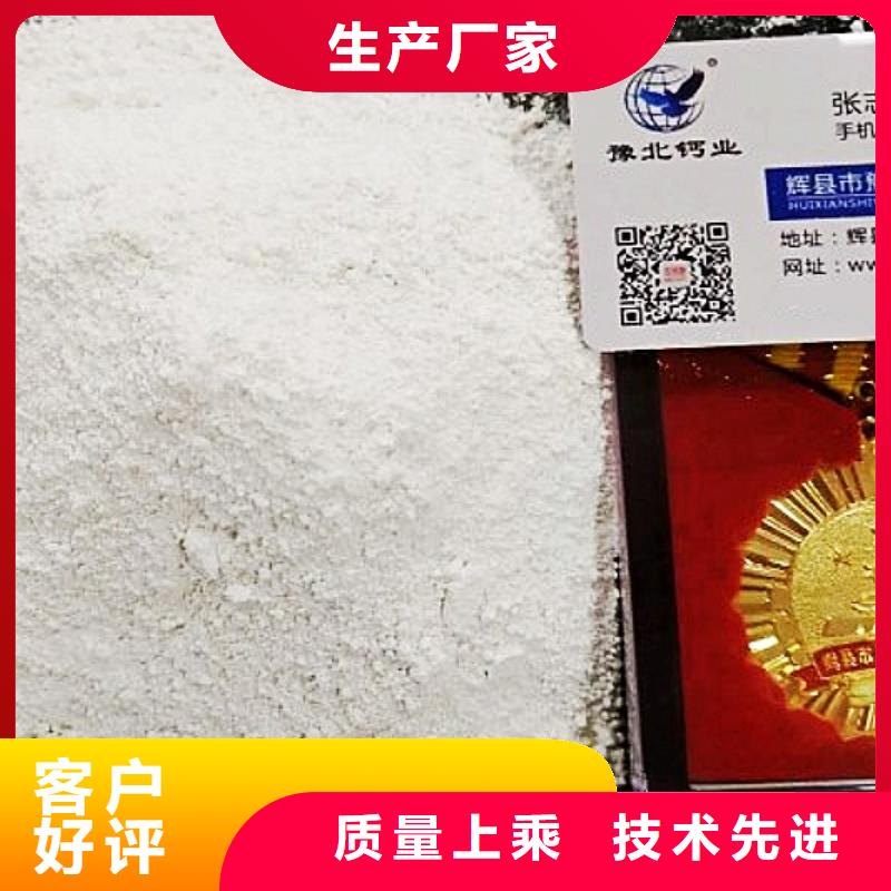 灰钙粉钙基脱硫剂重信誉厂家