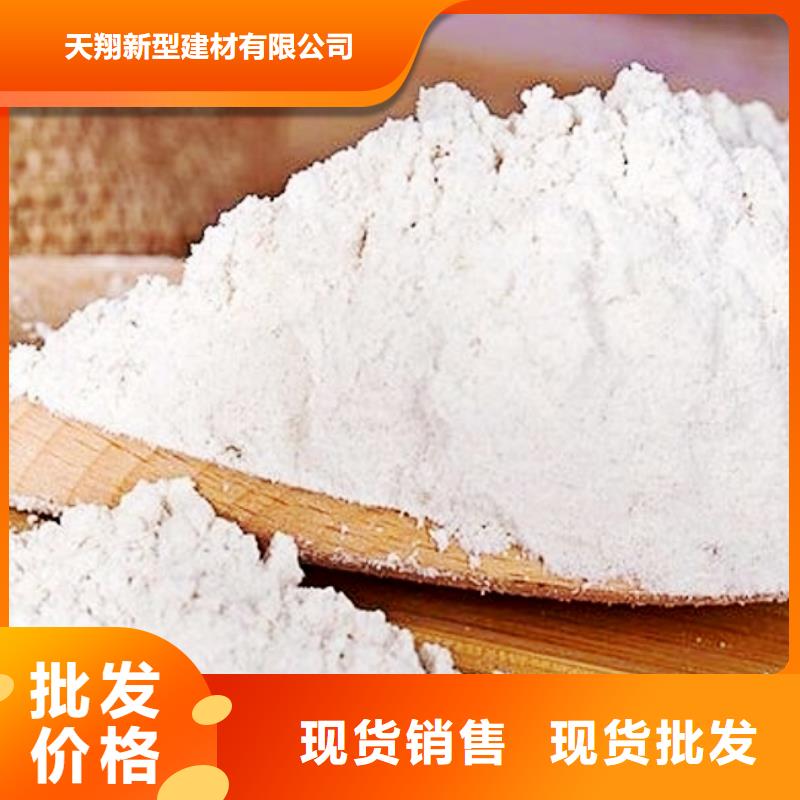 灰钙粉 白灰块销售支持大小批量采购