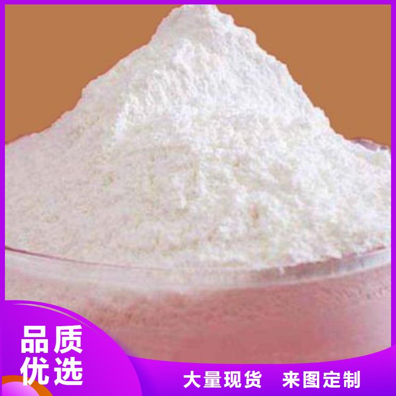 氢氧化钙脱硫剂质量层层把关