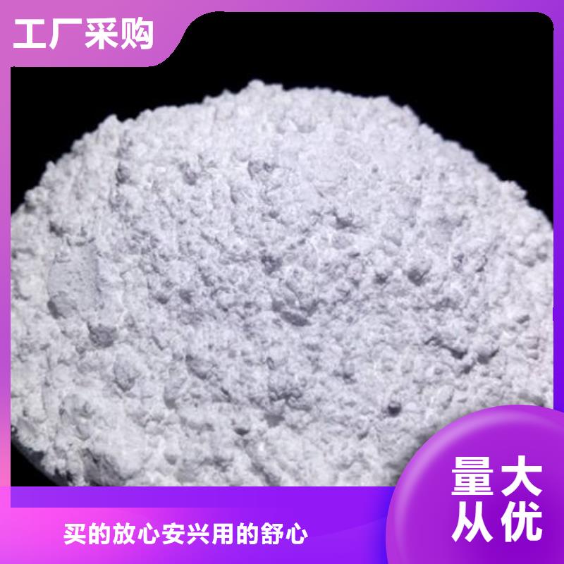氢氧化钙脱硫剂_【颗粒氢氧化钙】出厂价