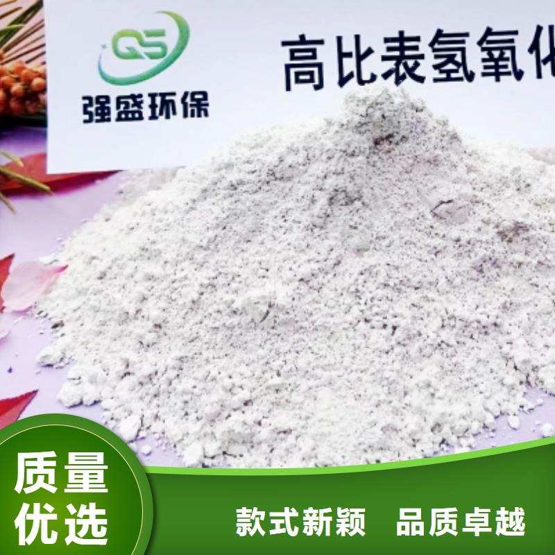 高比表面积氢氧化钙产地直销