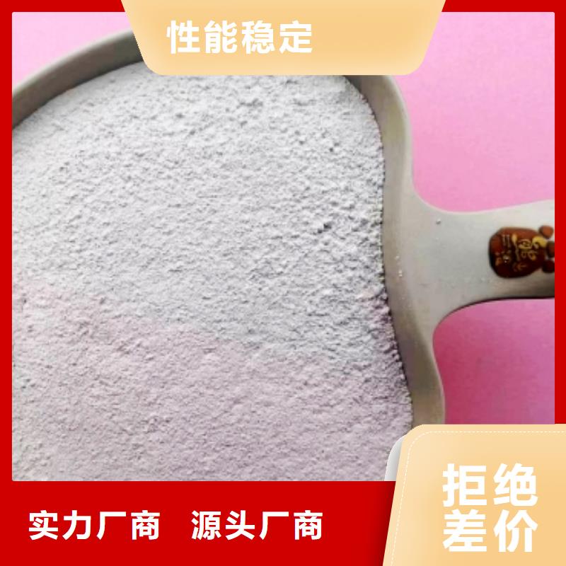 高比表面积氢氧化钙多种场景适用