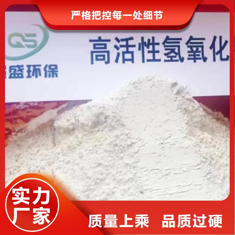 高比表面积氢氧化钙诚信商家服务热情