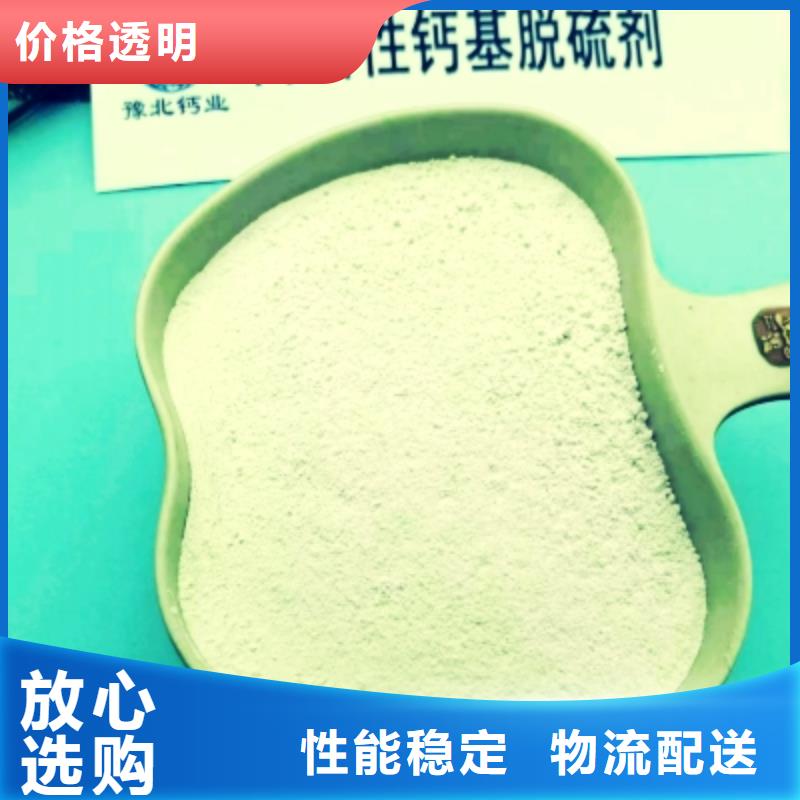 高比表面积氢氧化钙多种场景适用